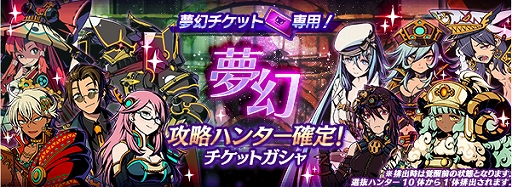 画像ギャラリー No.005のサムネイル画像 / 「グラフィティスマッシュ」，「メモリアルグラフェスガシャ」が開催