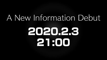 画像ギャラリー No.001のサムネイル画像 / 「グラフィティスマッシュ」の最新情報が2月3日21:00頃に公開予定