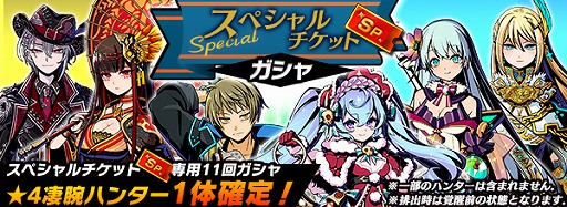 画像ギャラリー No.014のサムネイル画像 / 「グラフィティスマッシュ」で「Re:ゼロ」コラボが開始。ログインして「Re:ゼロのスバル」を仲間にしよう