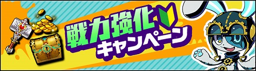 画像ギャラリー No.015のサムネイル画像 / 「グラフィティスマッシュ」で「Re:ゼロ」コラボが開始。ログインして「Re:ゼロのスバル」を仲間にしよう