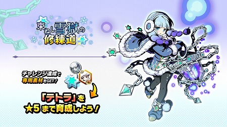画像ギャラリー No.001のサムネイル画像 / 「グラフィティスマッシュ」，美事鮮麗ガシャが本日スタート