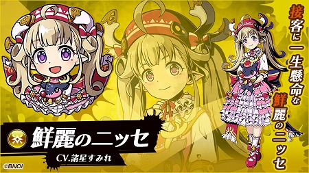 画像ギャラリー No.002のサムネイル画像 / 「グラフィティスマッシュ」，美事鮮麗ガシャが本日スタート