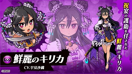 画像ギャラリー No.003のサムネイル画像 / 「グラフィティスマッシュ」，美事鮮麗ガシャが本日スタート