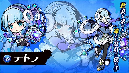 画像ギャラリー No.004のサムネイル画像 / 「グラフィティスマッシュ」，美事鮮麗ガシャが本日スタート