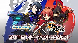 画像ギャラリー No.002のサムネイル画像 / 「グラスマ」に「IDOLiSH7」の和泉一織＆七瀬 陸が3月11日より登場。コラボガシャチケットがもらえるキャンペーンが本日開始