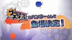 画像ギャラリー No.003のサムネイル画像 / 「グラスマ」に「IDOLiSH7」の和泉一織＆七瀬 陸が3月11日より登場。コラボガシャチケットがもらえるキャンペーンが本日開始