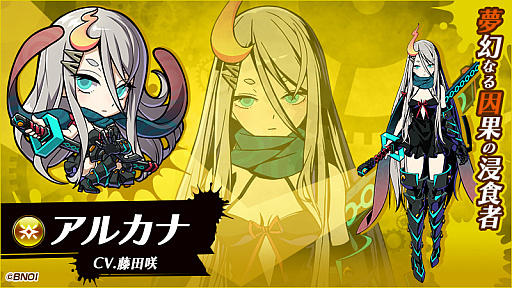 画像ギャラリー No.003のサムネイル画像 / 「グラフィティスマッシュ」,メインストーリーの10章と11章が追加。クリアでアルカナ(CV:藤田 咲)が仲間に