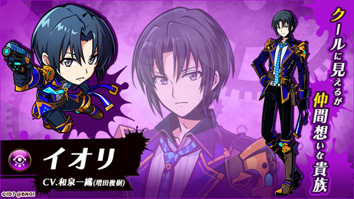 画像ギャラリー No.002のサムネイル画像 / 「グラフィティスマッシュ」×「IDOLiSH7」のコラボイベントがスタート。和泉一織＆七瀬 陸が新ハンターのアフレコに挑戦