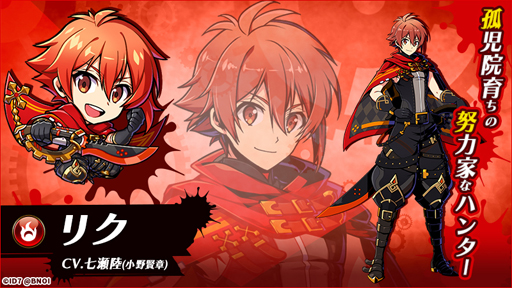 画像ギャラリー No.003のサムネイル画像 / 「グラフィティスマッシュ」×「IDOLiSH7」のコラボイベントがスタート。和泉一織＆七瀬 陸が新ハンターのアフレコに挑戦