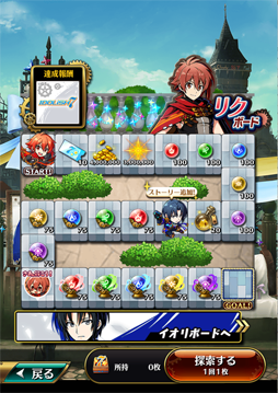 画像ギャラリー No.005のサムネイル画像 / 「グラフィティスマッシュ」×「IDOLiSH7」のコラボイベントがスタート。和泉一織＆七瀬 陸が新ハンターのアフレコに挑戦