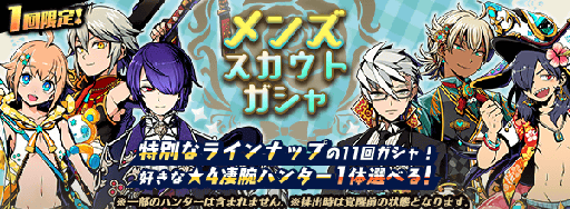 画像ギャラリー No.010のサムネイル画像 / 「グラフィティスマッシュ」×「IDOLiSH7」のコラボイベントがスタート。和泉一織＆七瀬 陸が新ハンターのアフレコに挑戦