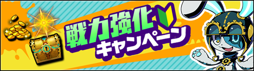 画像ギャラリー No.011のサムネイル画像 / 「グラフィティスマッシュ」×「IDOLiSH7」のコラボイベントがスタート。和泉一織＆七瀬 陸が新ハンターのアフレコに挑戦