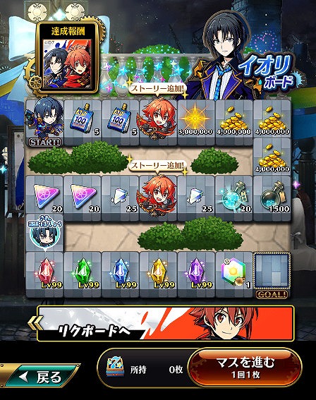 画像ギャラリー No.003のサムネイル画像 / 「グラフィティスマッシュ」，鬼の血を引く新ハンター“クレハ”が登場するガシャが開催