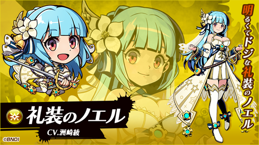 画像ギャラリー No.001のサムネイル画像 / 「グラフィティスマッシュ」,礼装のノエル&礼装のクランプスが新登場