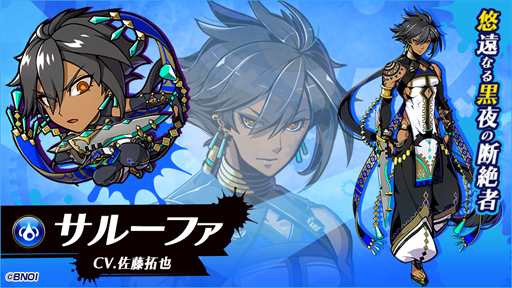 画像ギャラリー No.003のサムネイル画像 / 「グラフィティスマッシュ」,礼装のノエル&礼装のクランプスが新登場