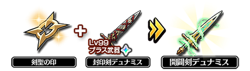 画像ギャラリー No.007のサムネイル画像 / 「グラフィティスマッシュ」,礼装のノエル&礼装のクランプスが新登場