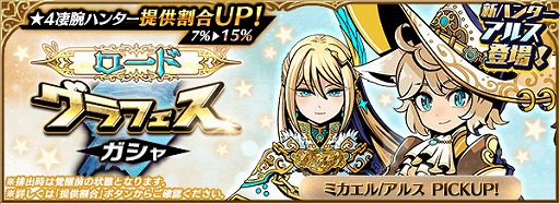 画像ギャラリー No.002のサムネイル画像 / 「グラフィティスマッシュ」,新ハンターとして凝り性な彫刻家“アルス”が登場