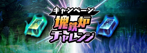 画像ギャラリー No.003のサムネイル画像 / 「グラフィティスマッシュ」,新ハンターとして凝り性な彫刻家“アルス”が登場