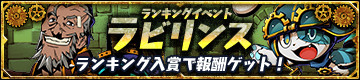 画像ギャラリー No.004のサムネイル画像 / 「グラフィティスマッシュ」,新ハンターとして凝り性な彫刻家“アルス”が登場