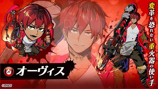 画像ギャラリー No.003のサムネイル画像 / 「グラフィティスマッシュ」，新ハンター「花見のイベリス」と「花見のアザレア」が登場