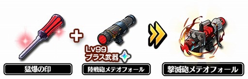 画像ギャラリー No.006のサムネイル画像 / 「グラフィティスマッシュ」，新ハンター「花見のイベリス」と「花見のアザレア」が登場