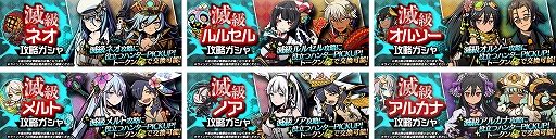 画像ギャラリー No.005のサムネイル画像 / 「グラフィティスマッシュ」，新ハンター「ルジュエ（CV:佳村はるか）」が登場。GWイベントの第4弾から9弾も