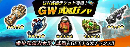 画像ギャラリー No.003のサムネイル画像 / 「グラフィティスマッシュ」,新ハンター「ザンゲツ」が登場するカオスグラフェスガシャ開催
