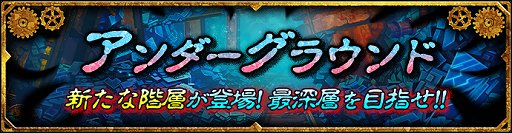 画像ギャラリー No.004のサムネイル画像 / 「グラフィティスマッシュ」,新ハンター「ザンゲツ」が登場するカオスグラフェスガシャ開催