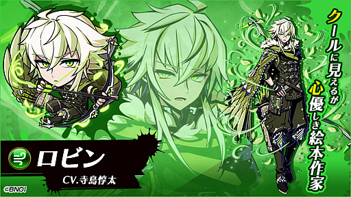 画像ギャラリー No.001のサムネイル画像 / 「グラフィティスマッシュ」,新ハンター・ロビンが登場する「ロードグラフェスガシャ」が開催