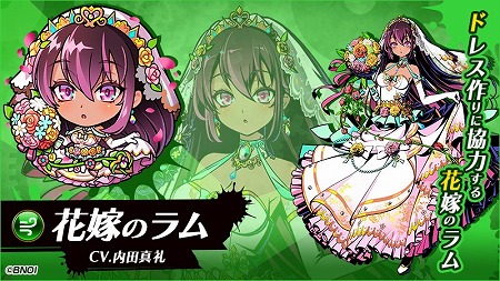 画像ギャラリー No.002のサムネイル画像 / 「グラフィティスマッシュ」，新キャラの“花嫁のカリン”らが登場