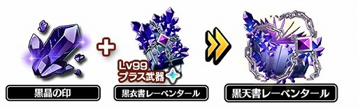 画像ギャラリー No.006のサムネイル画像 / 「グラフィティスマッシュ」，新キャラの“花嫁のカリン”らが登場