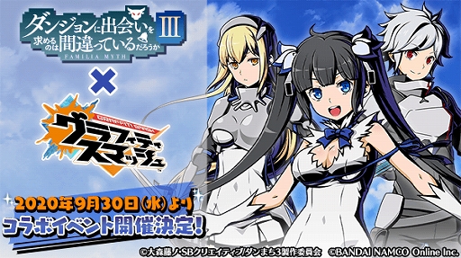 画像ギャラリー No.001のサムネイル画像 / 「グラフィティスマッシュ」がアニメ“ダンジョンに出会いを求めるのは間違っているだろうかIII”とコラボ