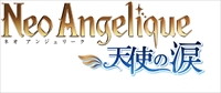 画像ギャラリー No.002のサムネイル画像 / 「ネオ アンジェリーク 天使の涙」,プロモーションムービーを公開。イベントCGに登場キャラクターのボイス,購入特典が確認できる