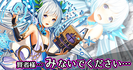 画像ギャラリー No.006のサムネイル画像 / 「XenoMagia」，PvPコンテンツ「アリーナ」などを追加する大型アップデートが本日実施。スペシャルガチャには新キャラ「リル・モニカ」が登場