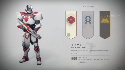 画像ギャラリー No.006のサムネイル画像 / 「Destiny 2」PS4版のオープンβテストに参加して,単身敵戦艦に乗り込んだり,仲間と巨大ボスに挑んだりしてきた
