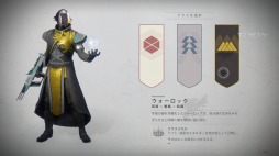 画像ギャラリー No.008のサムネイル画像 / 「Destiny 2」PS4版のオープンβテストに参加して,単身敵戦艦に乗り込んだり,仲間と巨大ボスに挑んだりしてきた