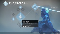 画像ギャラリー No.010のサムネイル画像 / 「Destiny 2」PS4版のオープンβテストに参加して,単身敵戦艦に乗り込んだり,仲間と巨大ボスに挑んだりしてきた