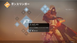 画像ギャラリー No.011のサムネイル画像 / 「Destiny 2」PS4版のオープンβテストに参加して,単身敵戦艦に乗り込んだり,仲間と巨大ボスに挑んだりしてきた