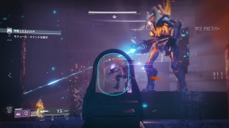 画像ギャラリー No.022のサムネイル画像 / 「Destiny 2」PS4版のオープンβテストに参加して,単身敵戦艦に乗り込んだり,仲間と巨大ボスに挑んだりしてきた