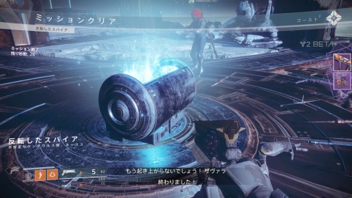 画像ギャラリー No.024のサムネイル画像 / 「Destiny 2」PS4版のオープンβテストに参加して,単身敵戦艦に乗り込んだり,仲間と巨大ボスに挑んだりしてきた