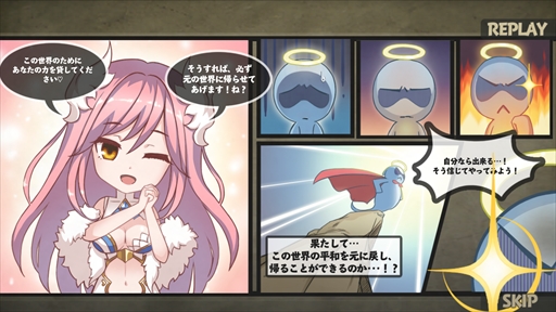 画像ギャラリー No.003のサムネイル画像 / リアルタイムオフェンスRPG「リトルバトル」,ゲーム概要とキービジュアルを公開