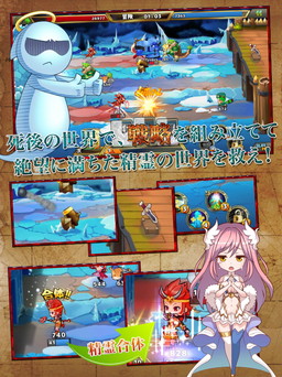 画像ギャラリー No.002のサムネイル画像 / リアルタイムオフェンスRPG「リトルバトル」の事前登録受付が実施中