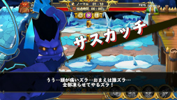 画像ギャラリー No.014のサムネイル画像 / 「リトルバトル」，新精霊プリンゼルなどを追加するアップデートが実施