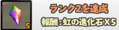画像ギャラリー No.017のサムネイル画像 / 「リトルバトル」，新精霊プリンゼルなどを追加するアップデートが実施