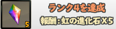 画像ギャラリー No.018のサムネイル画像 / 「リトルバトル」，新精霊プリンゼルなどを追加するアップデートが実施