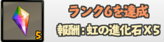 画像ギャラリー No.019のサムネイル画像 / 「リトルバトル」，新精霊プリンゼルなどを追加するアップデートが実施