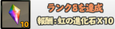 画像ギャラリー No.020のサムネイル画像 / 「リトルバトル」，新精霊プリンゼルなどを追加するアップデートが実施