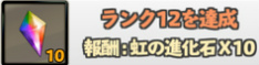 画像ギャラリー No.022のサムネイル画像 / 「リトルバトル」，新精霊プリンゼルなどを追加するアップデートが実施