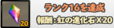 画像ギャラリー No.024のサムネイル画像 / 「リトルバトル」，新精霊プリンゼルなどを追加するアップデートが実施