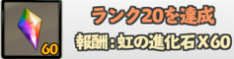 画像ギャラリー No.026のサムネイル画像 / 「リトルバトル」，新精霊プリンゼルなどを追加するアップデートが実施